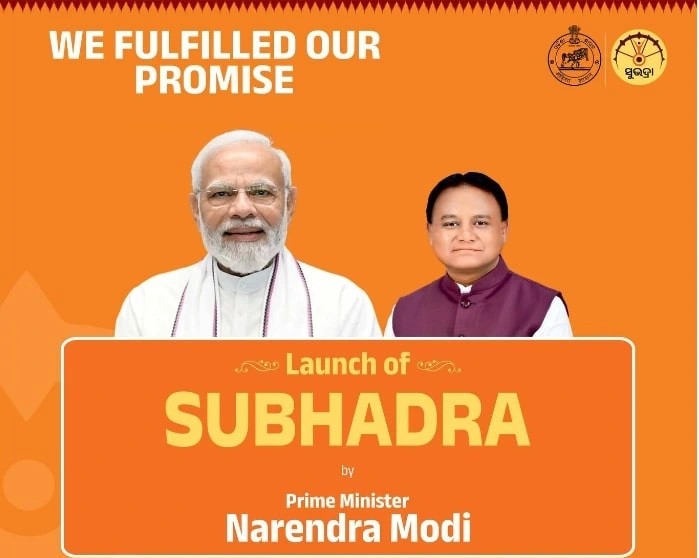Indian Souls | PM SUBHADRA YOJANA PM Subhadra Yojana Odisha Complete Guide: Updates & Application Process