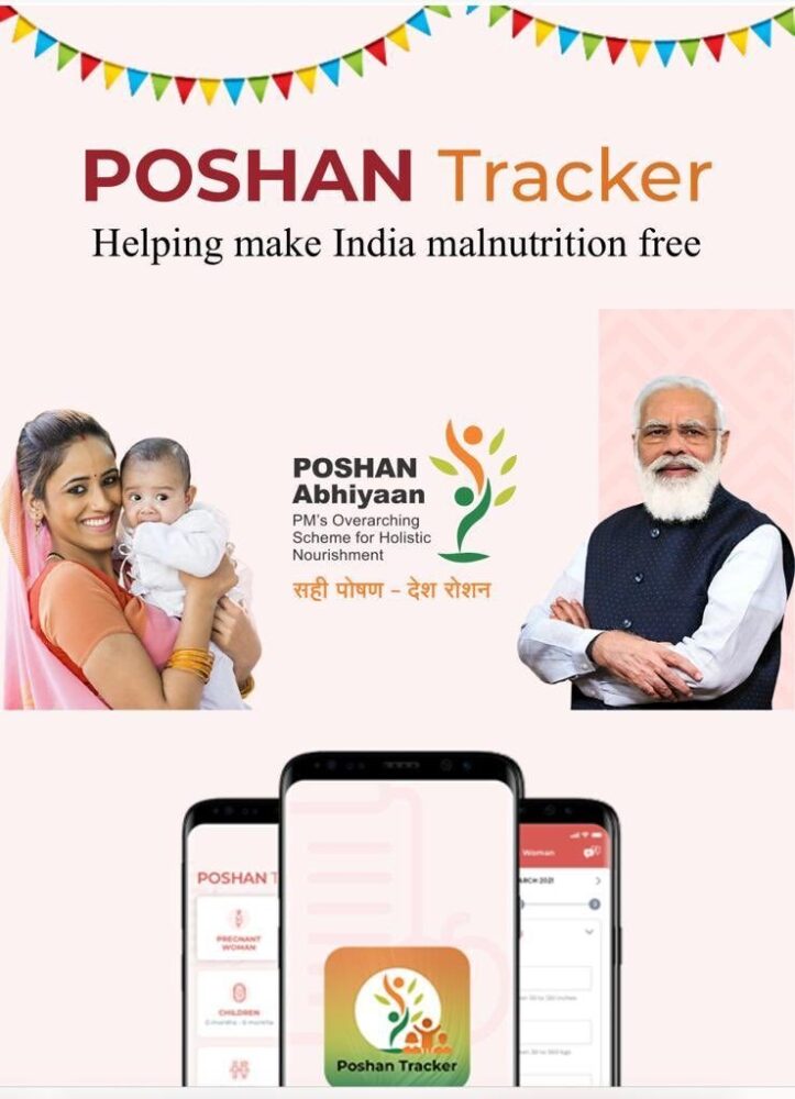 Poshan Abhiyaan Jan Andolan 2025: Poshan Maah Tracker, App Download and Data Entry poshan abhiyaan jan andolan mobile app