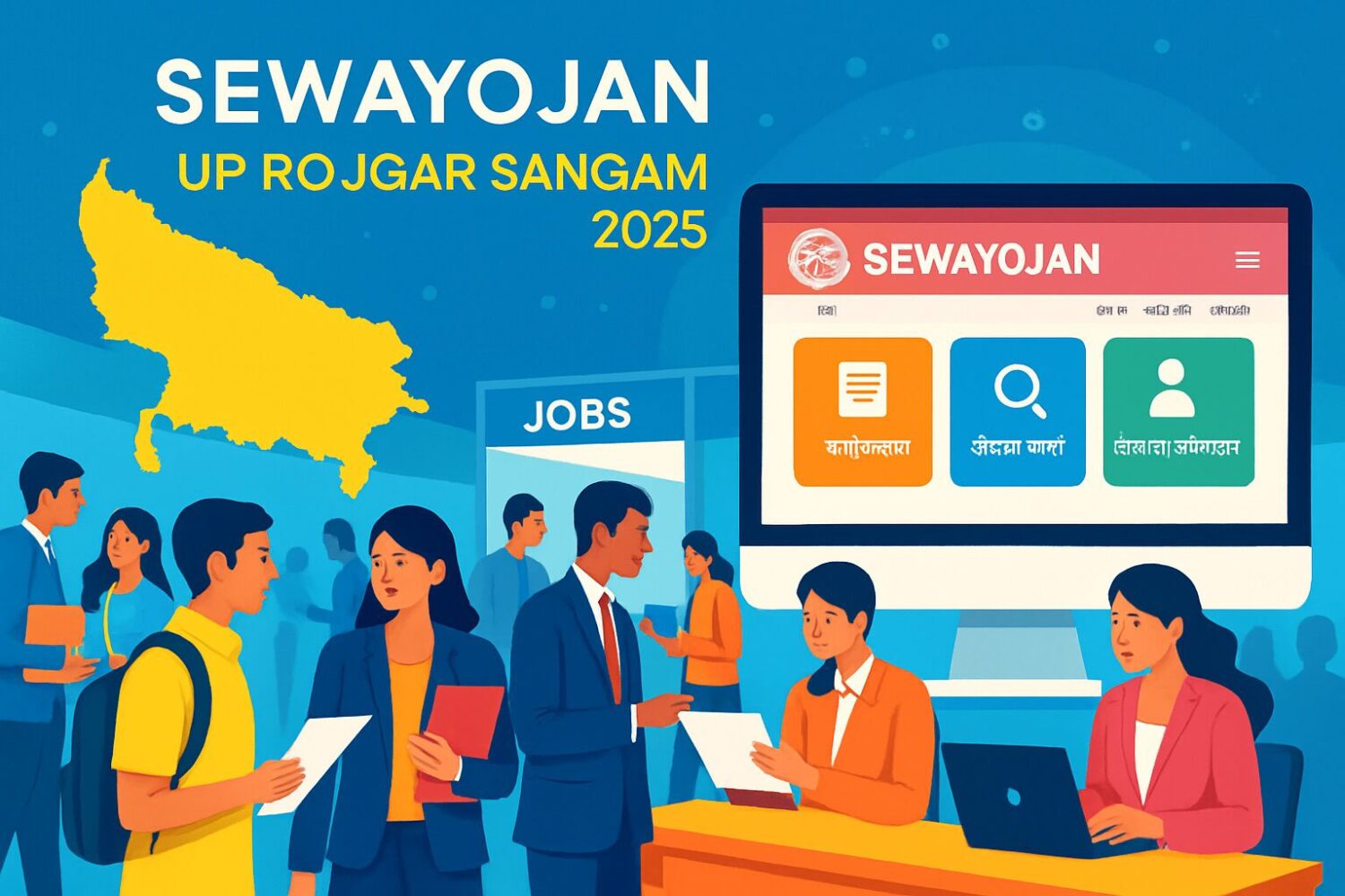 Indian Souls | rojgar sangam Sewayojan UP Sewayojan UP – Rojgar Sangam, Job Seeker & Job Search Complete Guide
