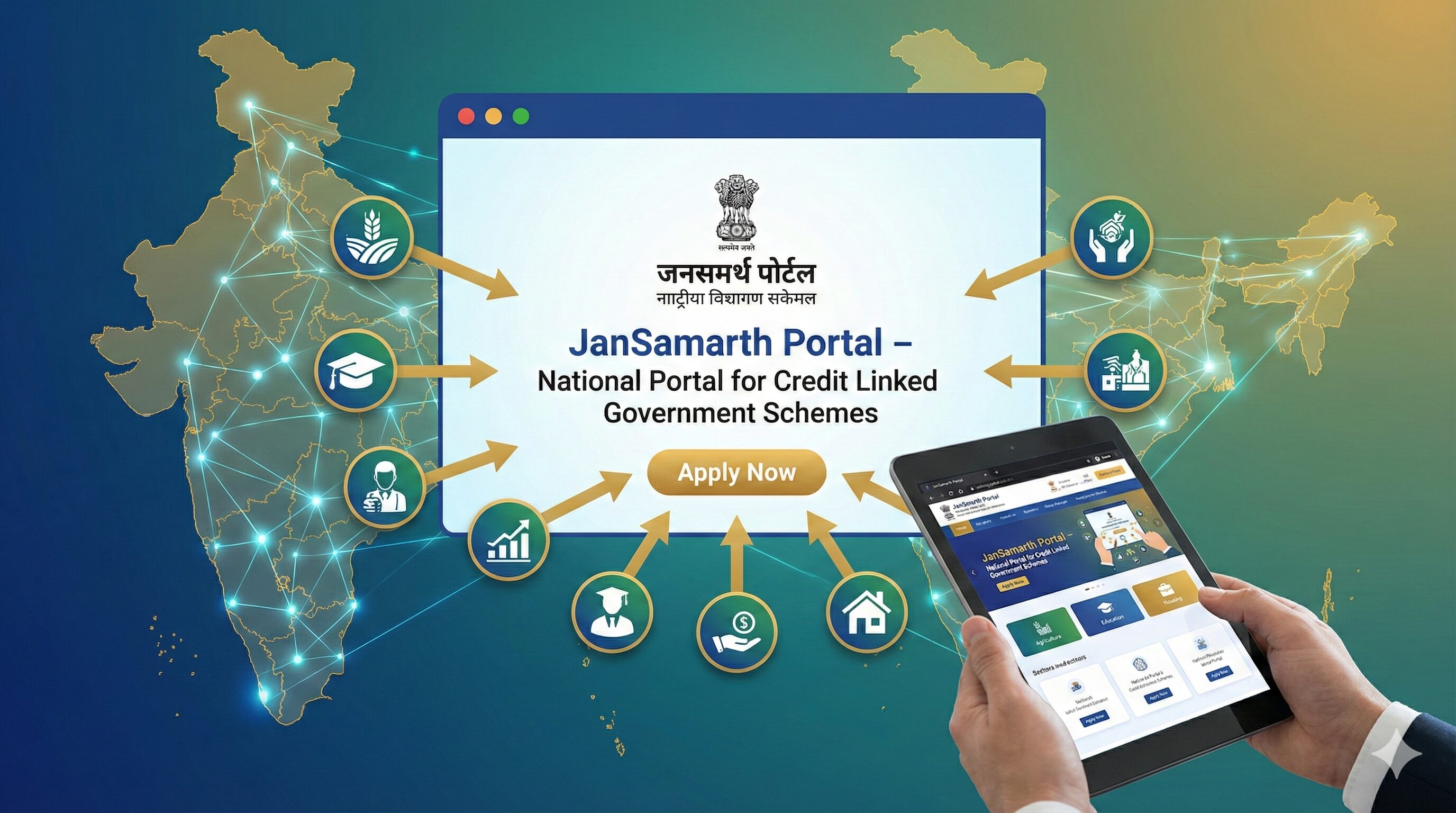 Indian Souls | JanSamarth Portal – National Portal for Credit Linked Government Schemes JanSamarth Portal – National Portal for Credit Linked Government Schemes